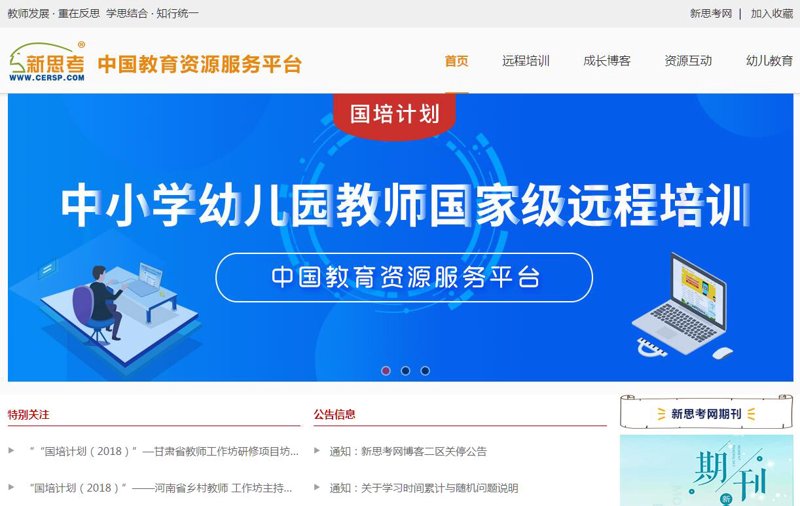 厦门出入境检验检疫局：保障厦门口岸安全的坚实屏障
