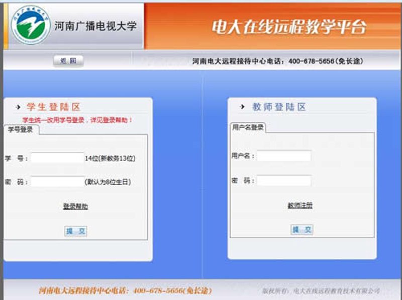 随着互联网技术的发展，越来越多的企业开始采用SaaS（Software as a Service）模式提供各种服务。在教育领域，SaaS服务员助理正逐渐成为提升教学效率和管理质量的重要工具。SaaS服务员助理的优势与挑战