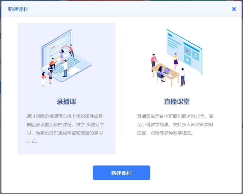金培在线培训:重塑教育行业的新篇章