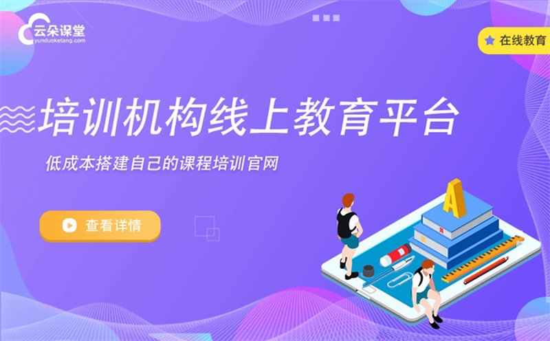 如何成为一位高效的SaaS服务员助理？