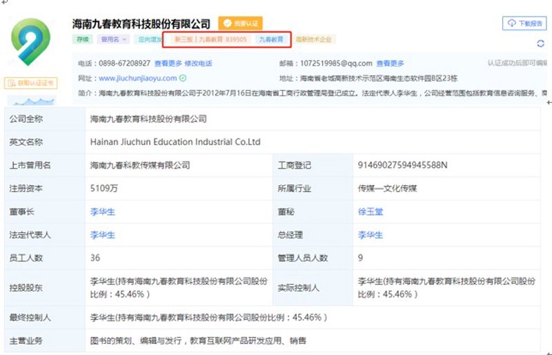 金培在线培训：揭秘其背后的故事与成功秘诀