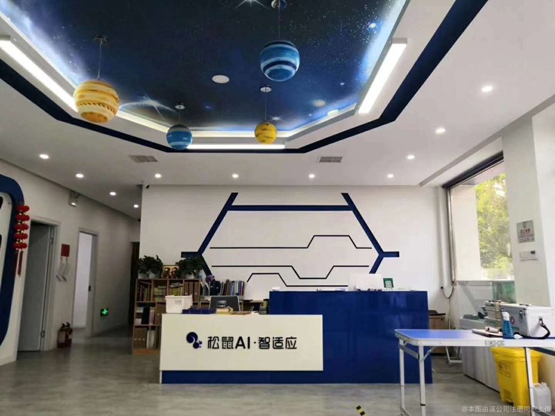 如何高效利用SaaS服务员助理提升教育机构运营效率？