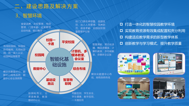 2026全国保密教育在线培训：如何构建高效安全的学习环境