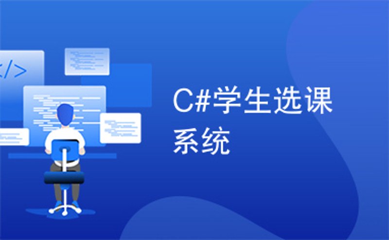 故事叙述类:SaaS服务模式在教育领域的应用