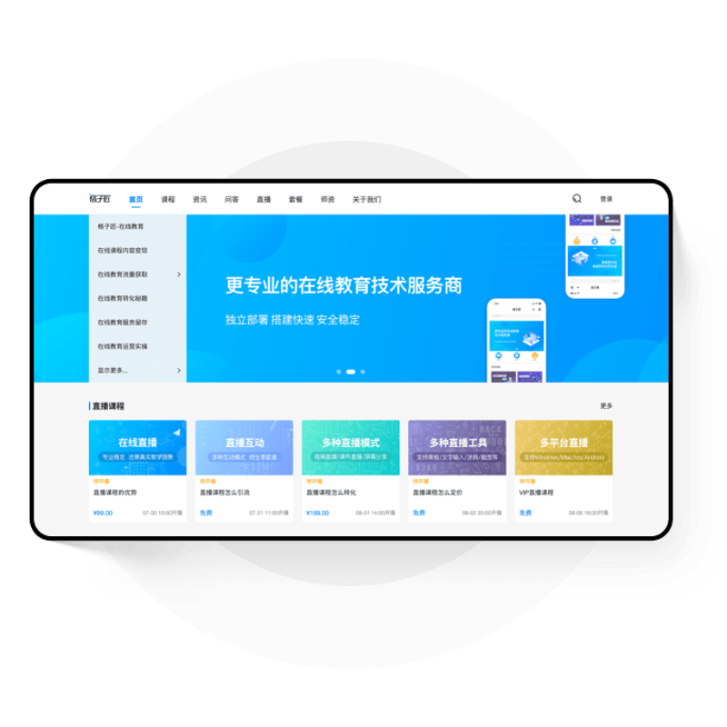如何让系统规划与管理不再难？