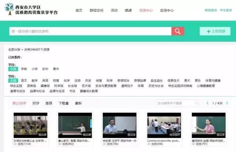 如何选择最适合的SaaS服务商？——一场关于效率与成本的较量